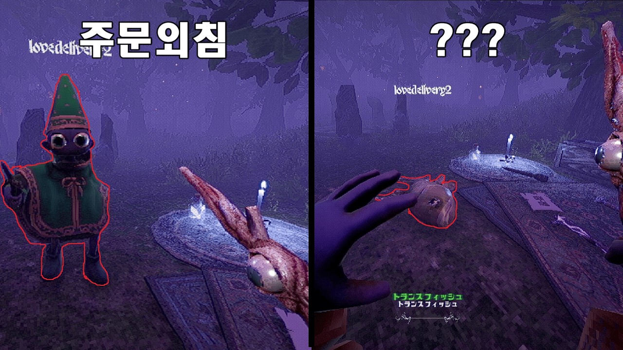 음성인식 마법 발샤하는 리썰 컴퍼니