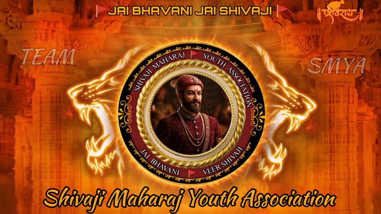 Chhatrapati Shivaji Maharaj 396th Janmotsav Annaprasadam | SMYA🚩|Ganesh Maharaj Aagman Date reveal.