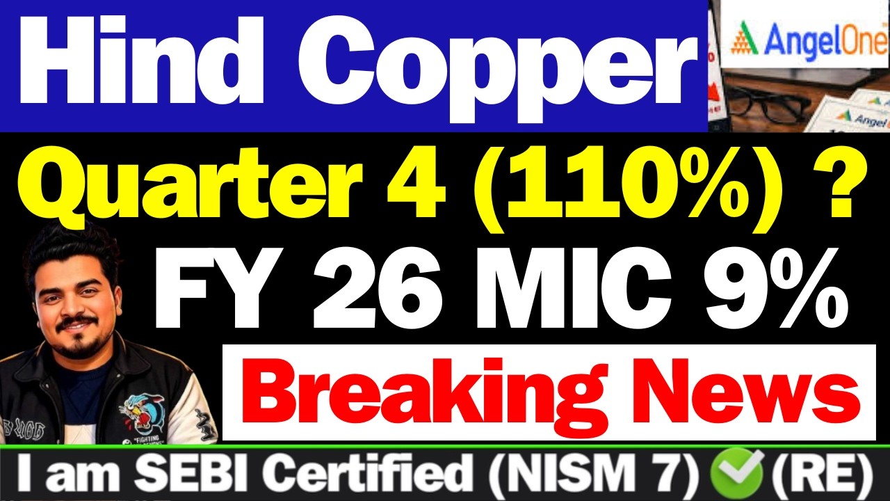 क्यों गिरा Hindustan Copper Share | Hindustan Copper Share Latest News |Hindustan Copper Latest News