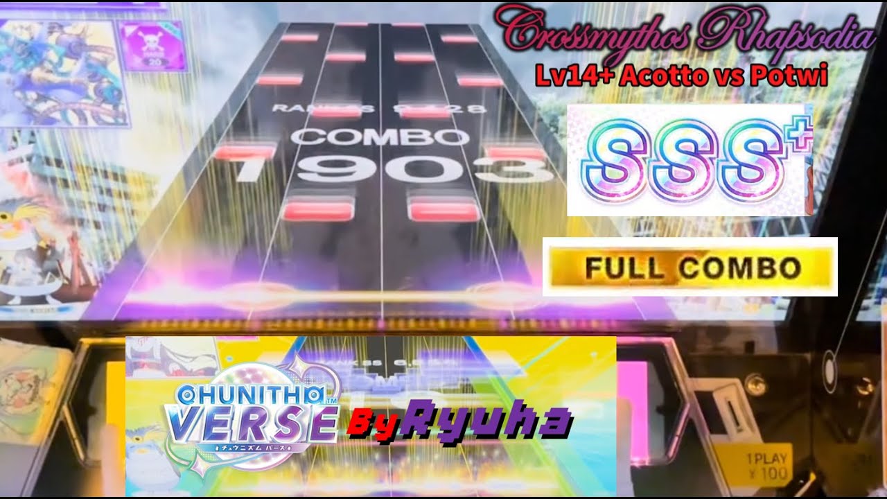 【CHUNITHM】　Crossmythos Rhapsodia (EXP) Full Combo SSS+ 1,009,149 (AJ-4)
