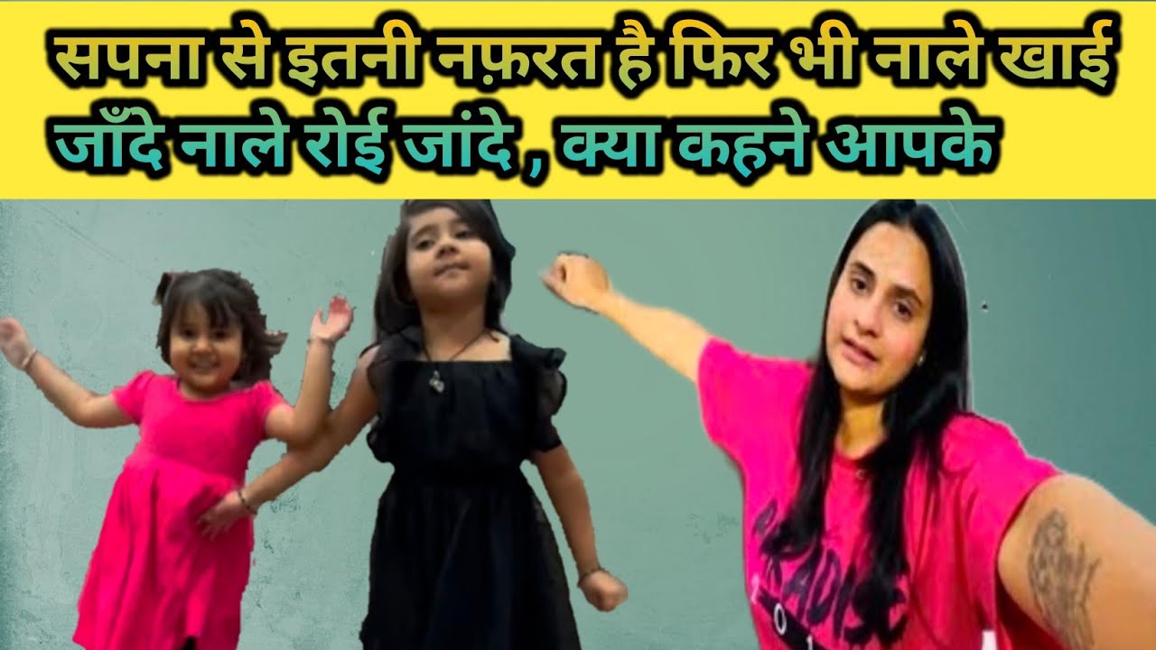 @snappygirls02सपना को देखे बिना, दिल है कि मानता नहीं, फिर बोल बोल कर मुंह गंदा कर लेते हैं उफ्फ!!