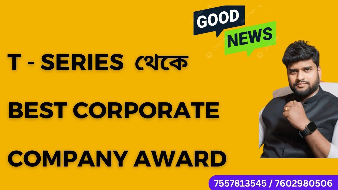 Noida Flim City তে T - Series থেকে  Award Best NGO & Microfinance Service Provider Company In W.B