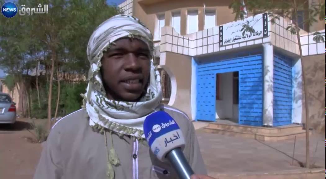 شباب إليزي في رحلة البحث عن عمل