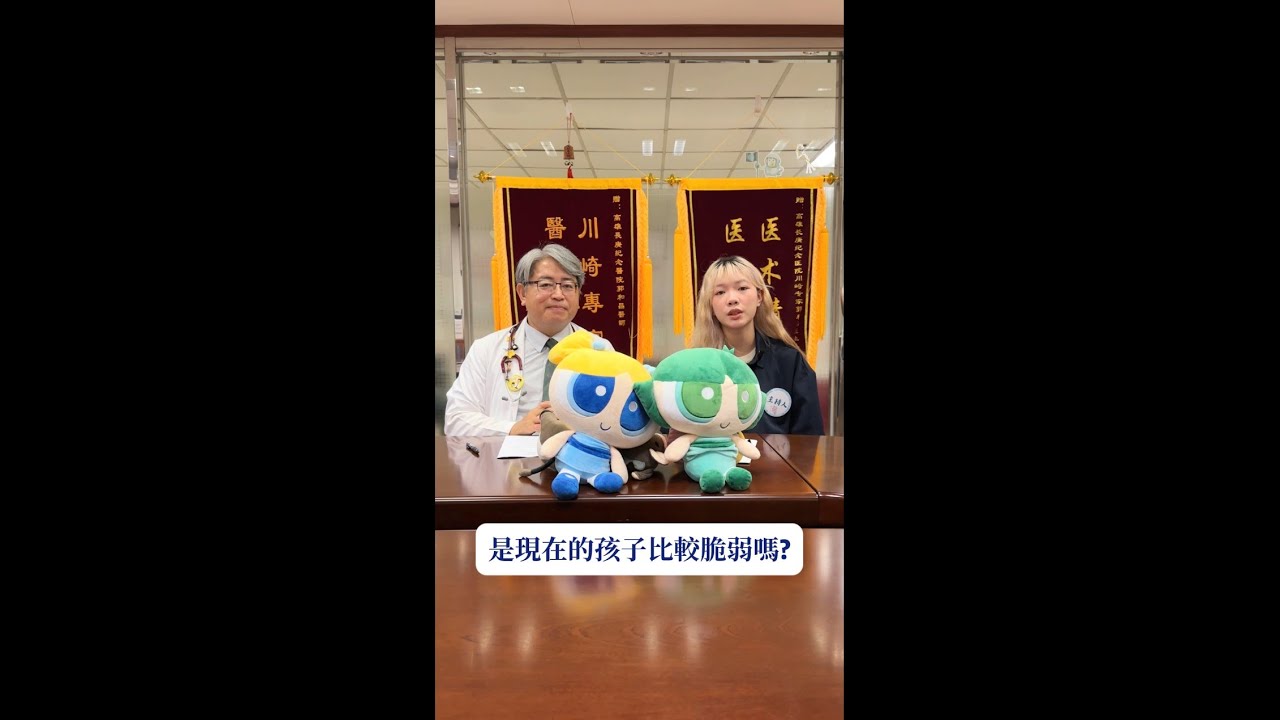 孩子為什麼會過敏｜