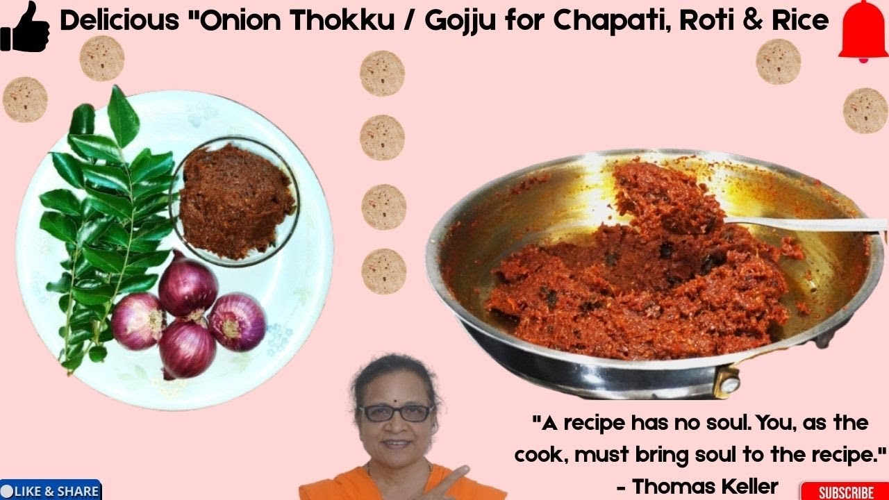 👍😋ತಿಂಗಳು ಗಟ್ಟಲೆ ಹಾಳಾಗದ ಈ ಈರುಳ್ಳಿ ತೊಕ್ಕುದೋಸೆ, ಚಪಾತಿ, ಅನ್ನ ಎಲ್ಲದಕ್ಕೂ ಸೂಪರ್| DELICIOUS Onion Tokku,