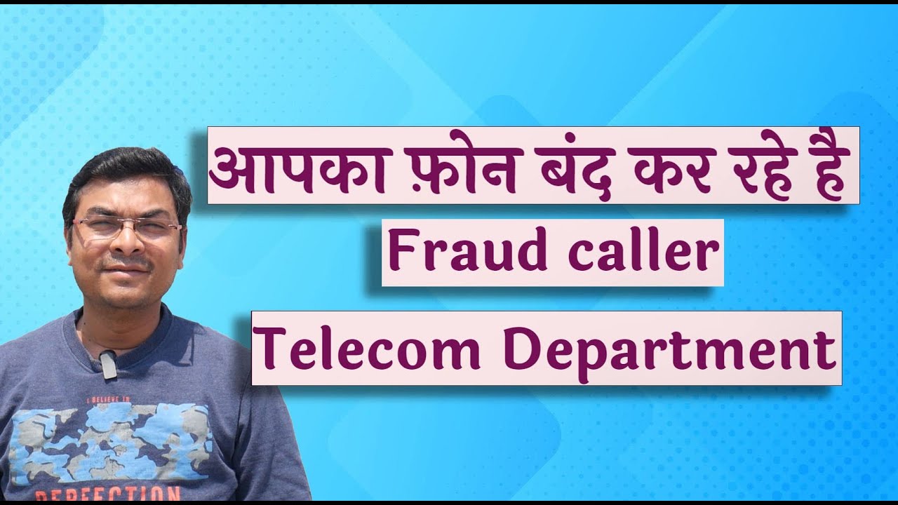 Farzi call telecom department | Full Scam call | Fraud caller telecom department