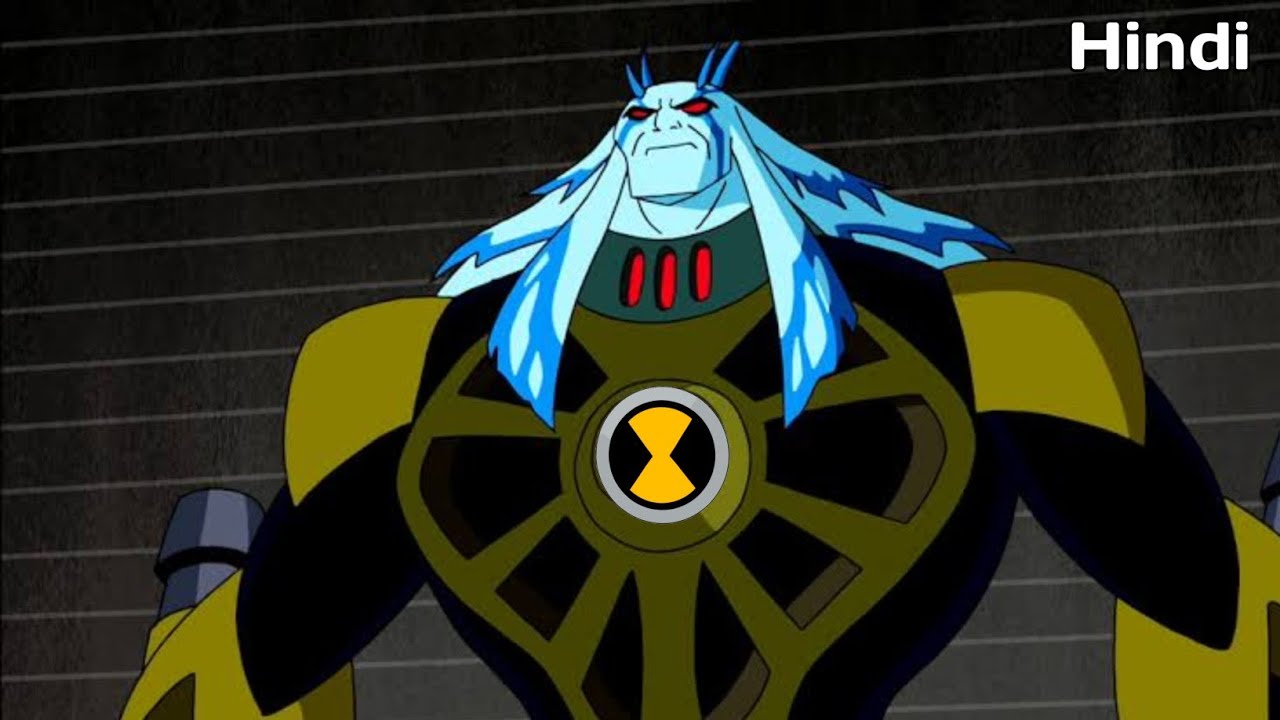 Ben 10 Ultimate Alien ' Ultimate Aggregor ' Explain in Hindi & Urdu | Ben 10 Ultimate Alien