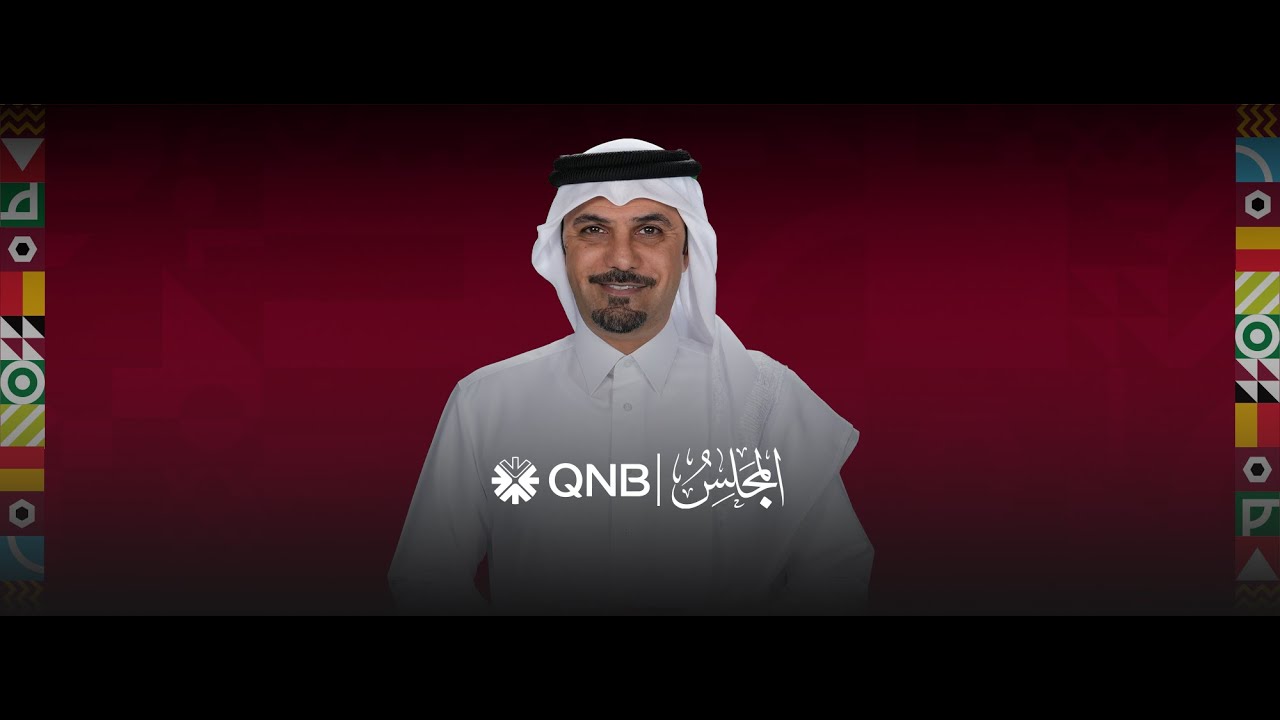 كأس العرب مباشر.. المجلس