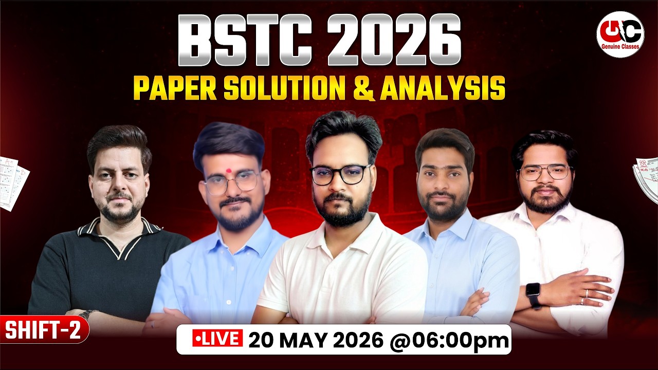 BSTC 2026 Paper Solution | BSTC Answer Key 2026 | BSTC 20 May 2nd Shift Paper Solution