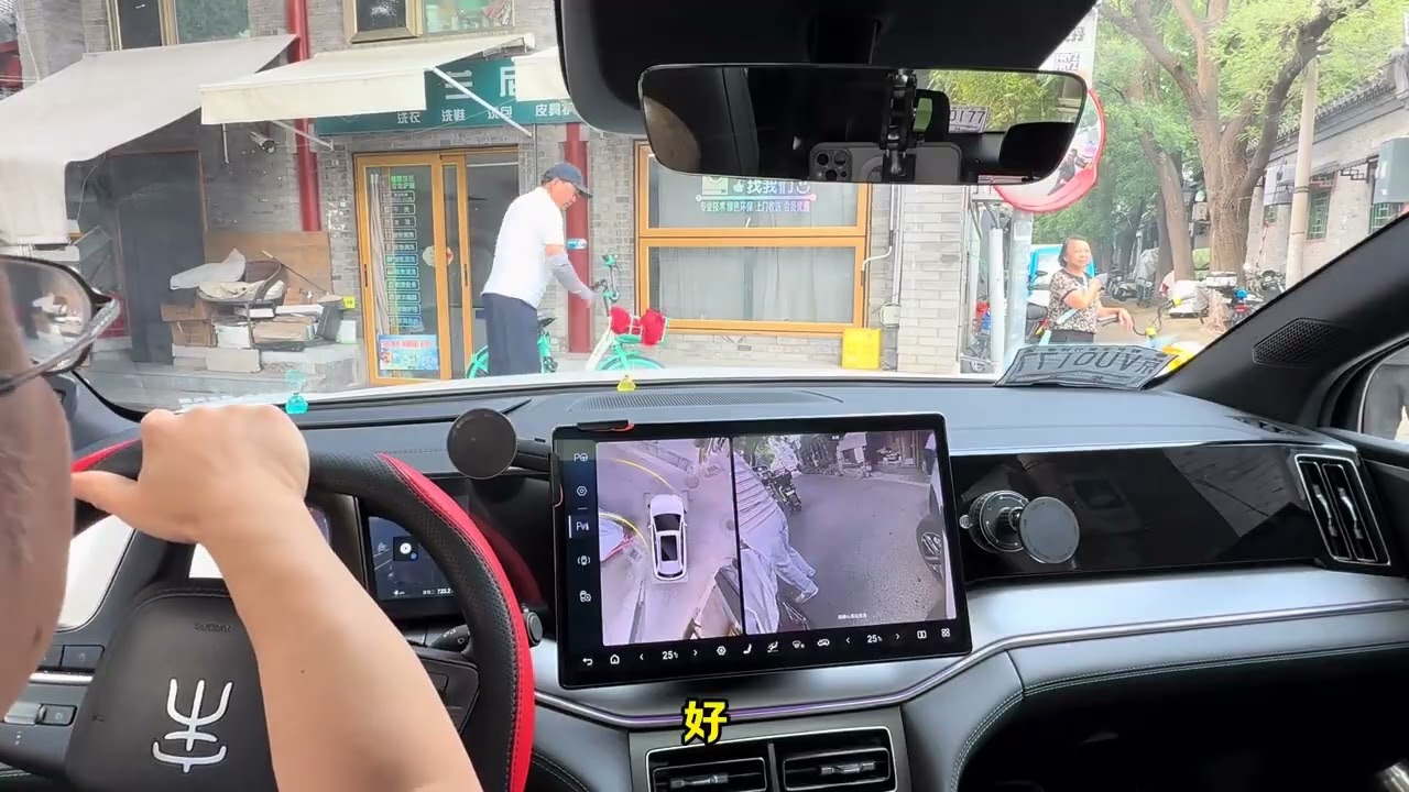 窄路胡同開車技巧 #窄路 #開車技巧 #胡同開車
