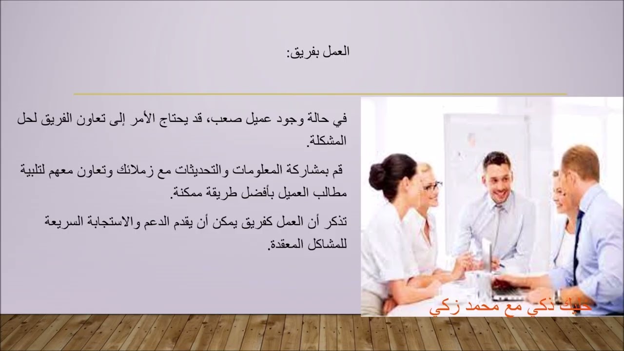 فترة الذروة في المطاعم: كيفية التعامل مع العملاء الصعبين والحفاظ على رضاهم