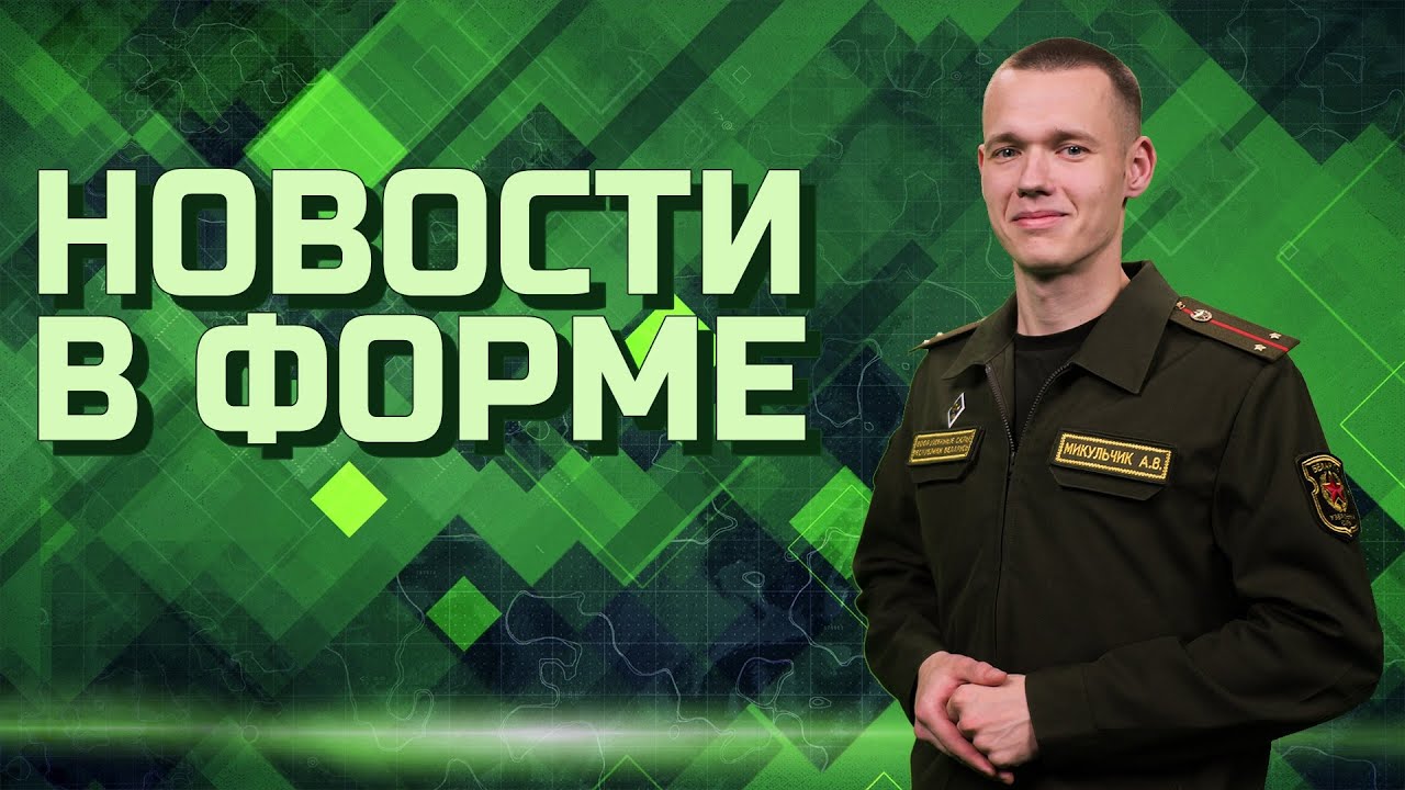 Командно-штабное учение | Занятия мотострелков | Присвоение звания 