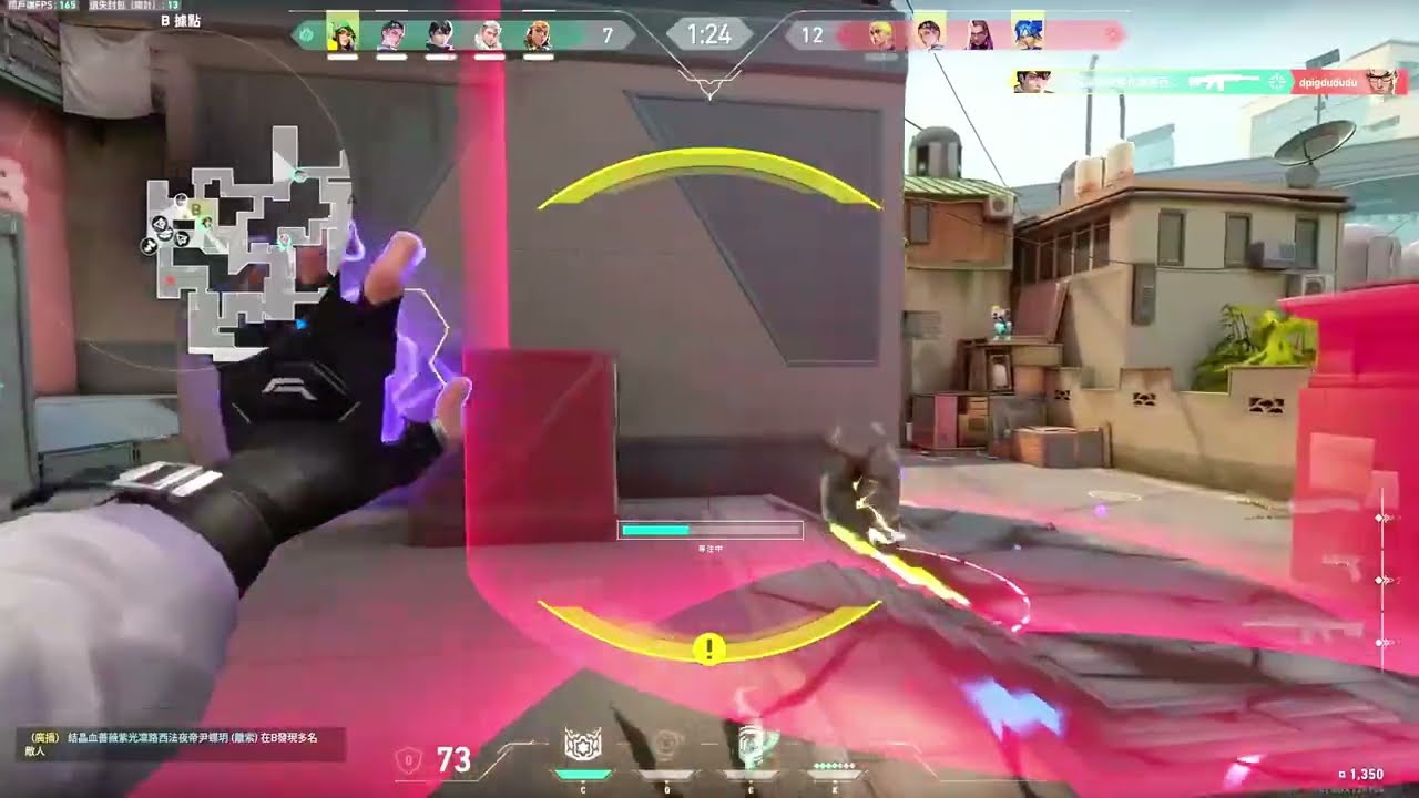 從APEX轉生到特戰英豪的我 Part.5 【Valorant】