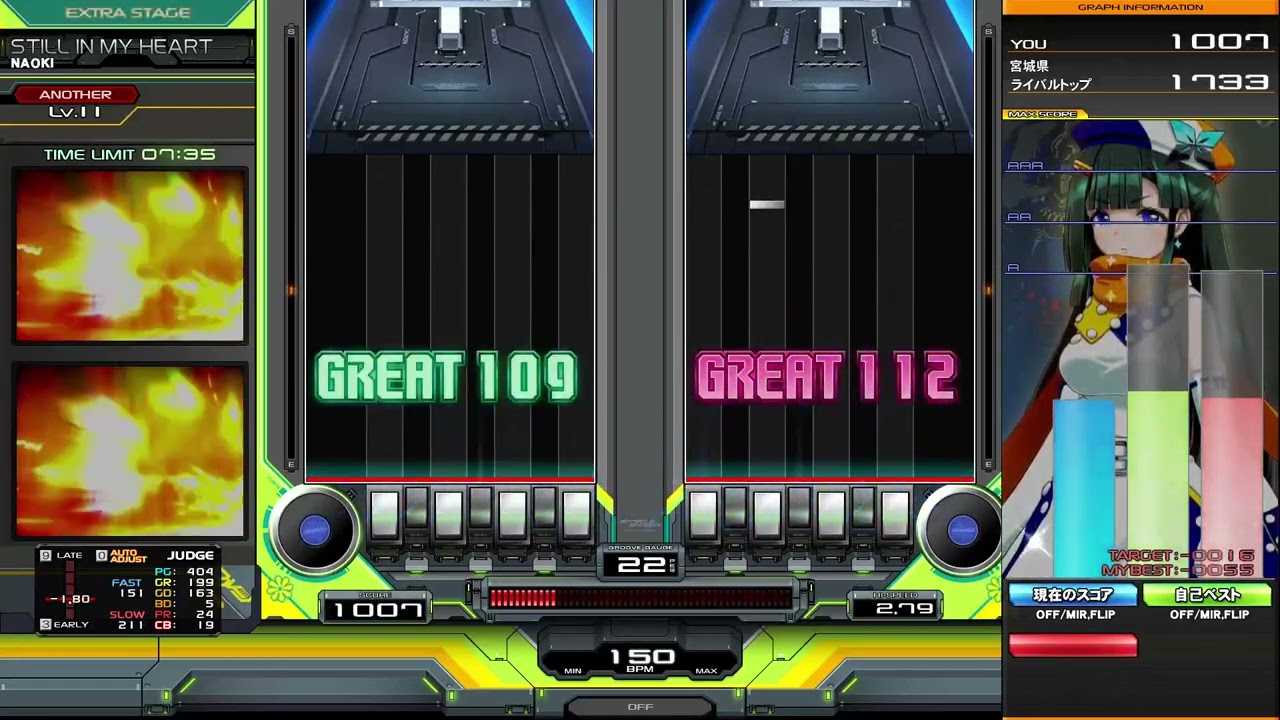 【beatmania IIDX】DPレベル11全白の瞬間！ STILL IN MY HEART DPAハードクリア！