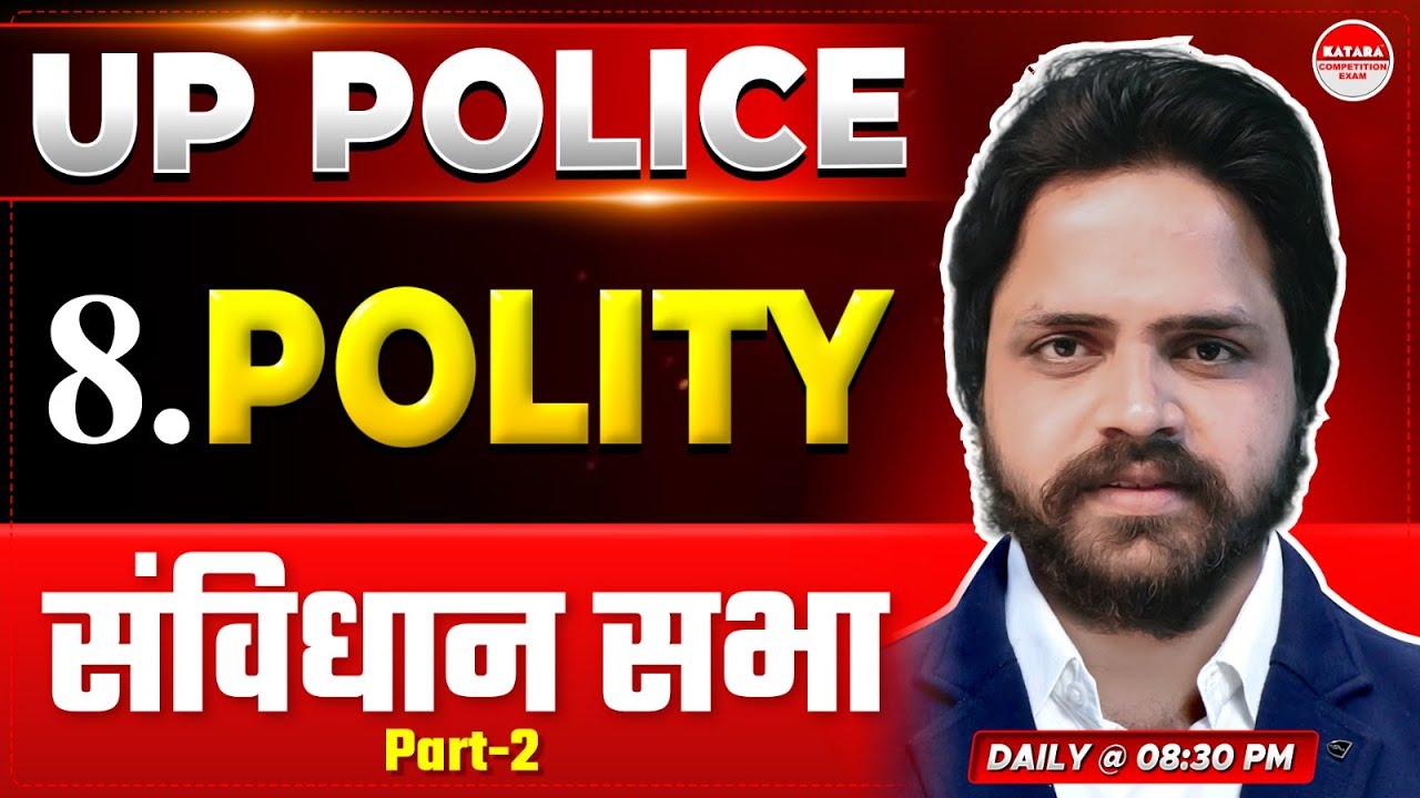 UP Police Polity | Constitution Assembly Part 2 | Indian Polity Class for UP Police