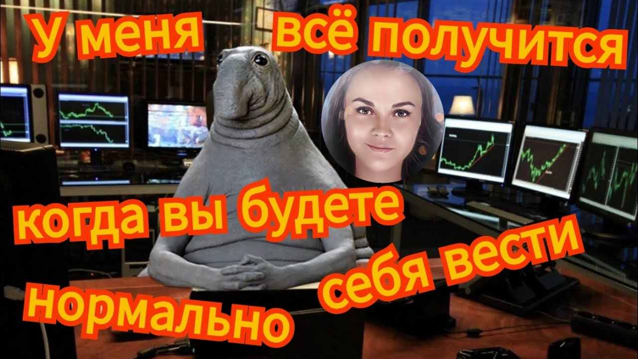 Выжимка из кислого мошенника