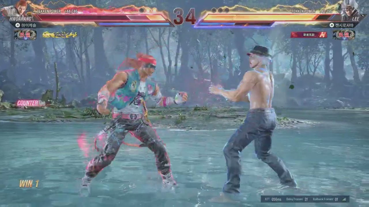 TEKKEN8_20260306234747