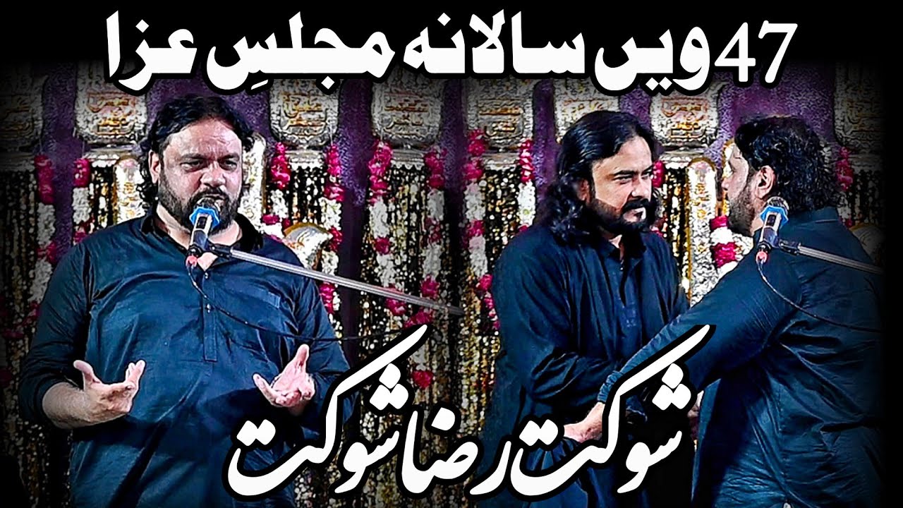 47 Win Salana Majlis e Aza || Shaukat Raza Shaukat || 21 Safar 2025 Al Mohsin IB Karachi