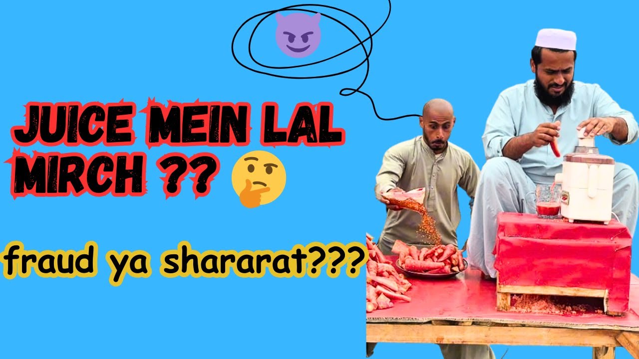 Laal mirch wala juice kahan gaya🤔