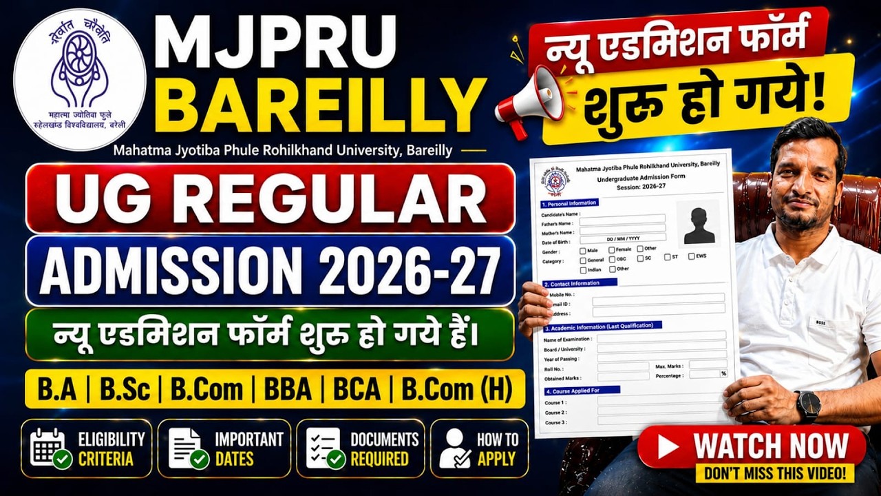 MJPRU BLY UG New Admission Form Online 2026-27 || How To Fill University Admission Form For BA,B.SC