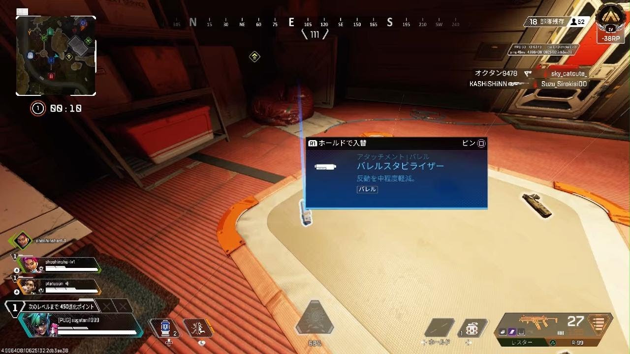 ソロランク　オルター