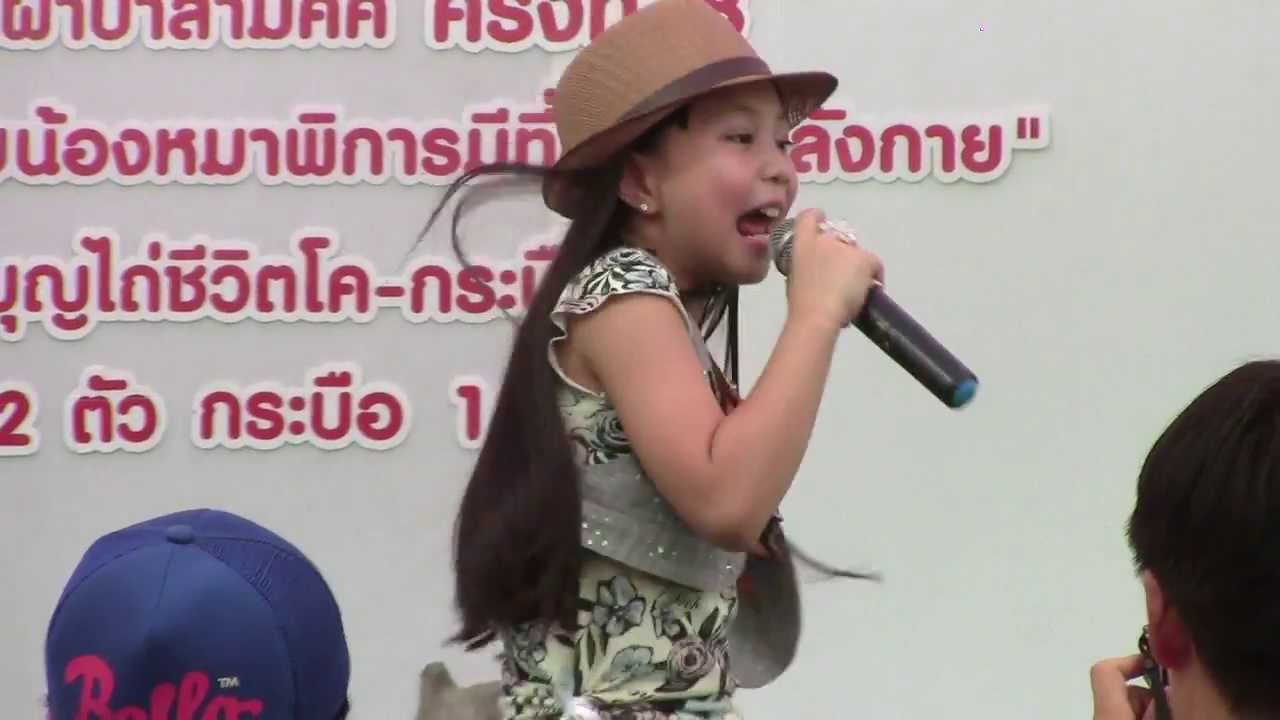 20130428 ตะลุมตุมโบ๊ะ  - น้องเมอร์ซี่ อาร์สยามจูเนียร์