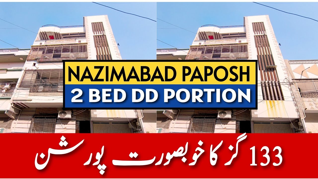 Nazimabad Paposh Portion for sale | Ready to move | 133 square yard | Beautiful Home | west open