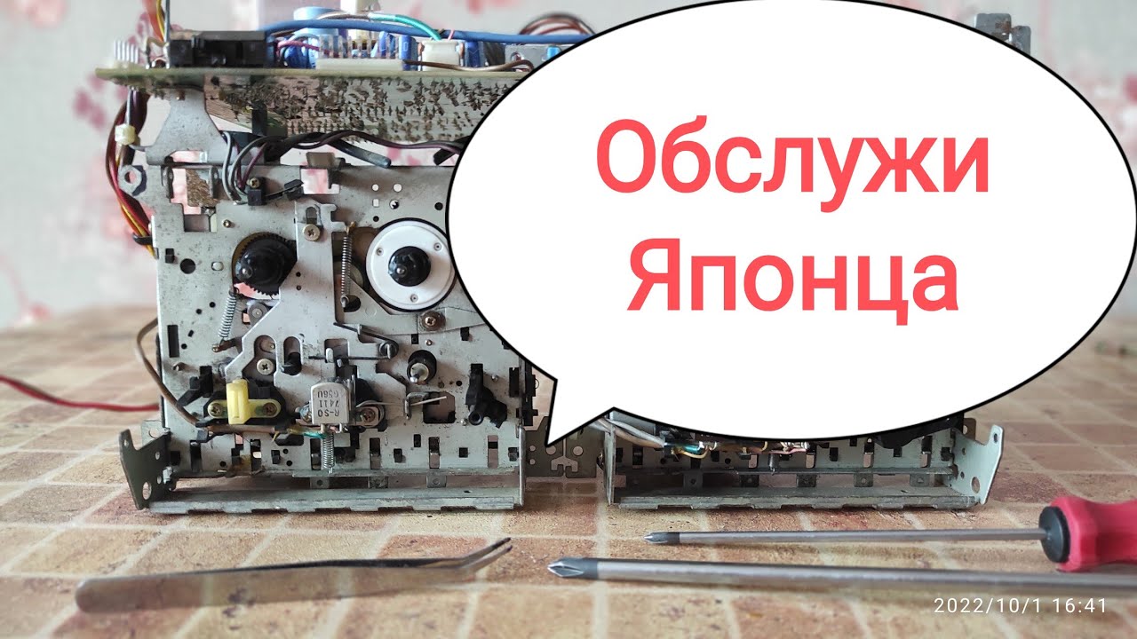 SANYO C40 обслуживание аппарата