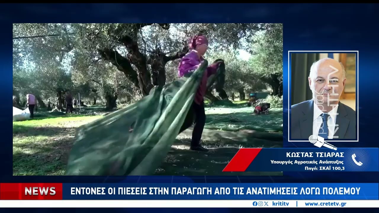 Έρχονται παρεμβάσεις στην σκιά του πολέμου για οικονομική ανάσα στον πρωτογενή τομέα