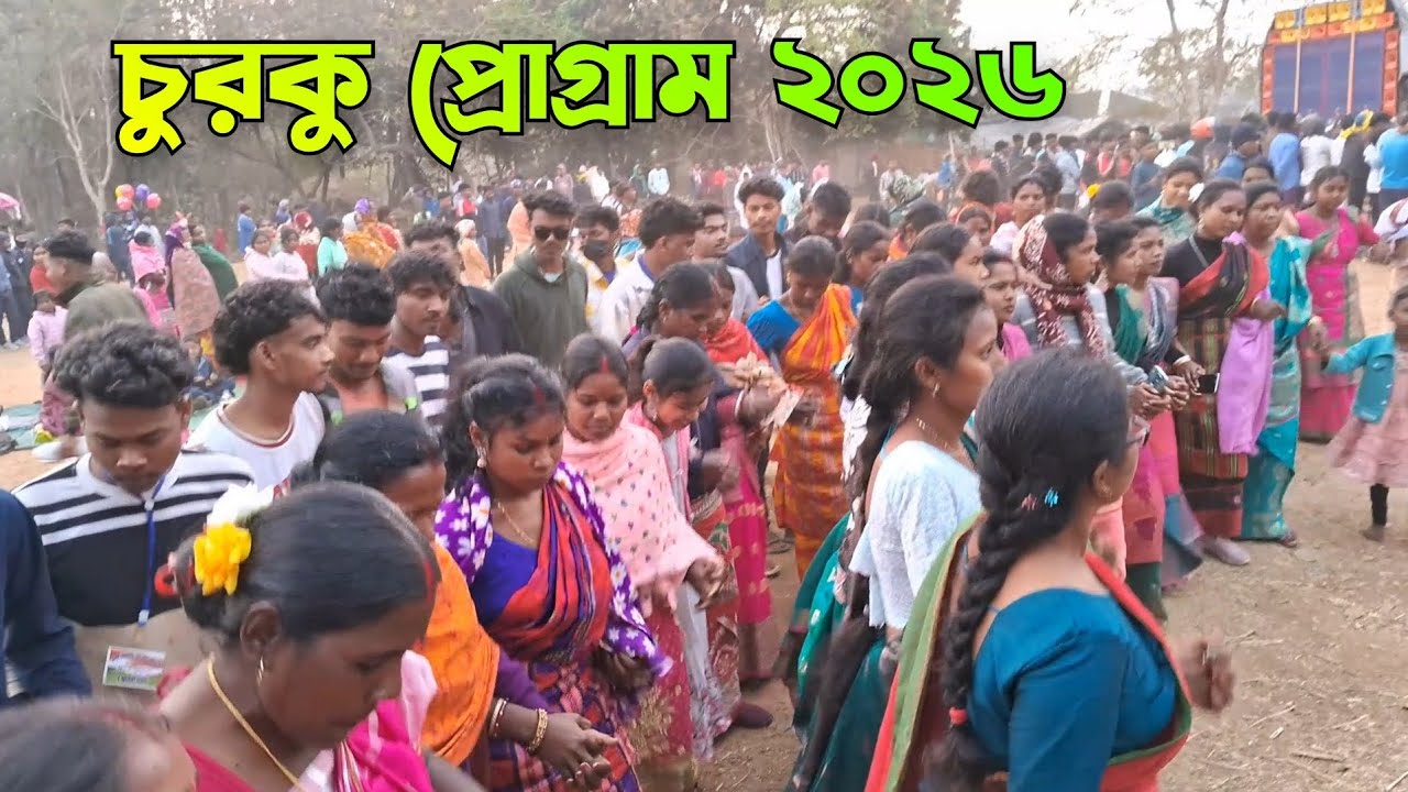Churku Program  2026 || Santali Vlog Video 