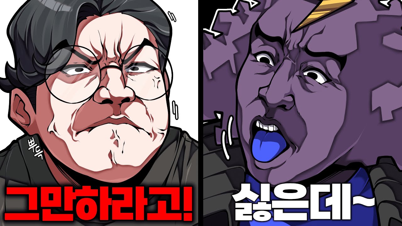 델로 「극대노」사건
