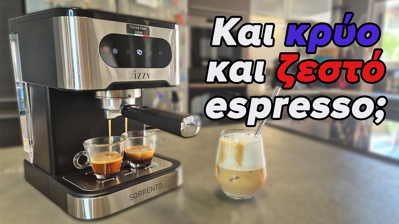Μηχανή Espresso Izzy Sorrento IZ-6014 Review