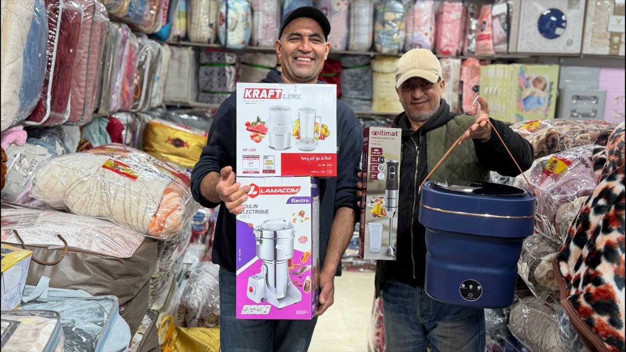 🧨 0781-553920 هجووووم 30 درهم عند Azohome و التوصيل لجميع المدن