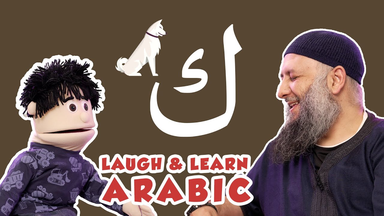 Kaaf ك Learn Arabic with Fun for Muslim Kids | Deenies