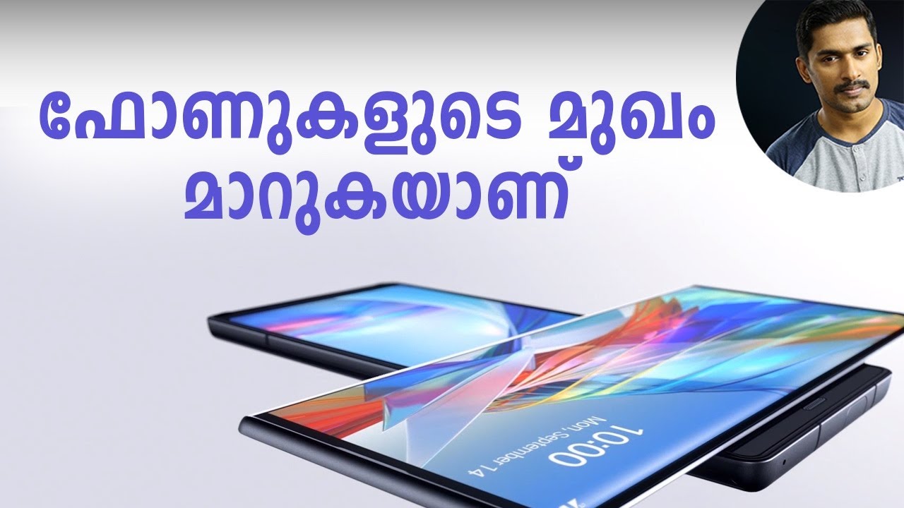 ഫോണുകൾക്ക് ഇനി പുതിയ മുഖം കൂടി ...എന്തെല്ലാം ടെക്നോളജികൾ 🧐🧐