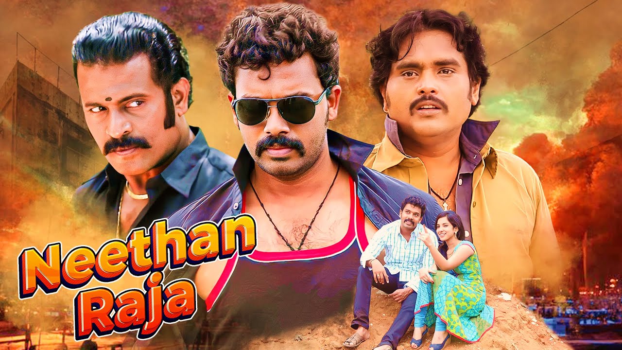 जब इश्क ने ली परीक्षा… Neethan Raja की कहानी पलट गई! | Neethan Raja(हिंदी) | South Love Story 2025