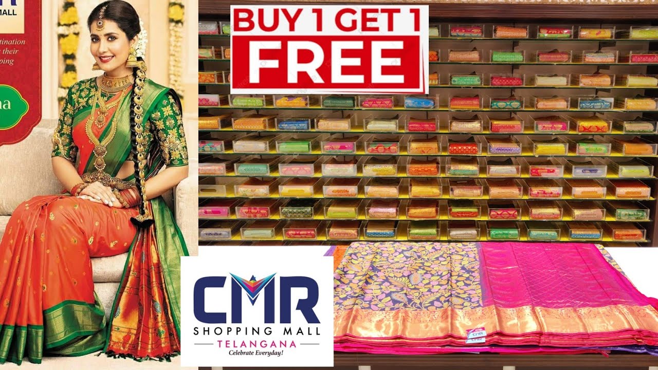 #CMR Shopping Mall | Pattu Sarees #వెడ్డింగ్ రిసెప్షన్ స్పెషల్ 1+1ఆఫర్స్