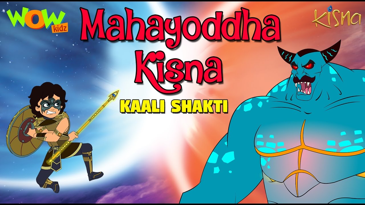 Mahayoddha KISNA- KAALI SHAKTI - Full Movie| 3D Animation Movie for Kids |As on Discovery Kids