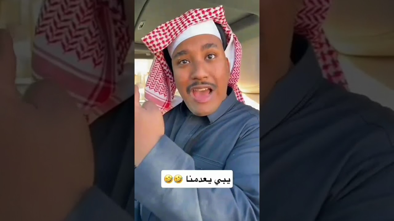 لماذا يكونون دائمًا هكذا قبل المغادرة