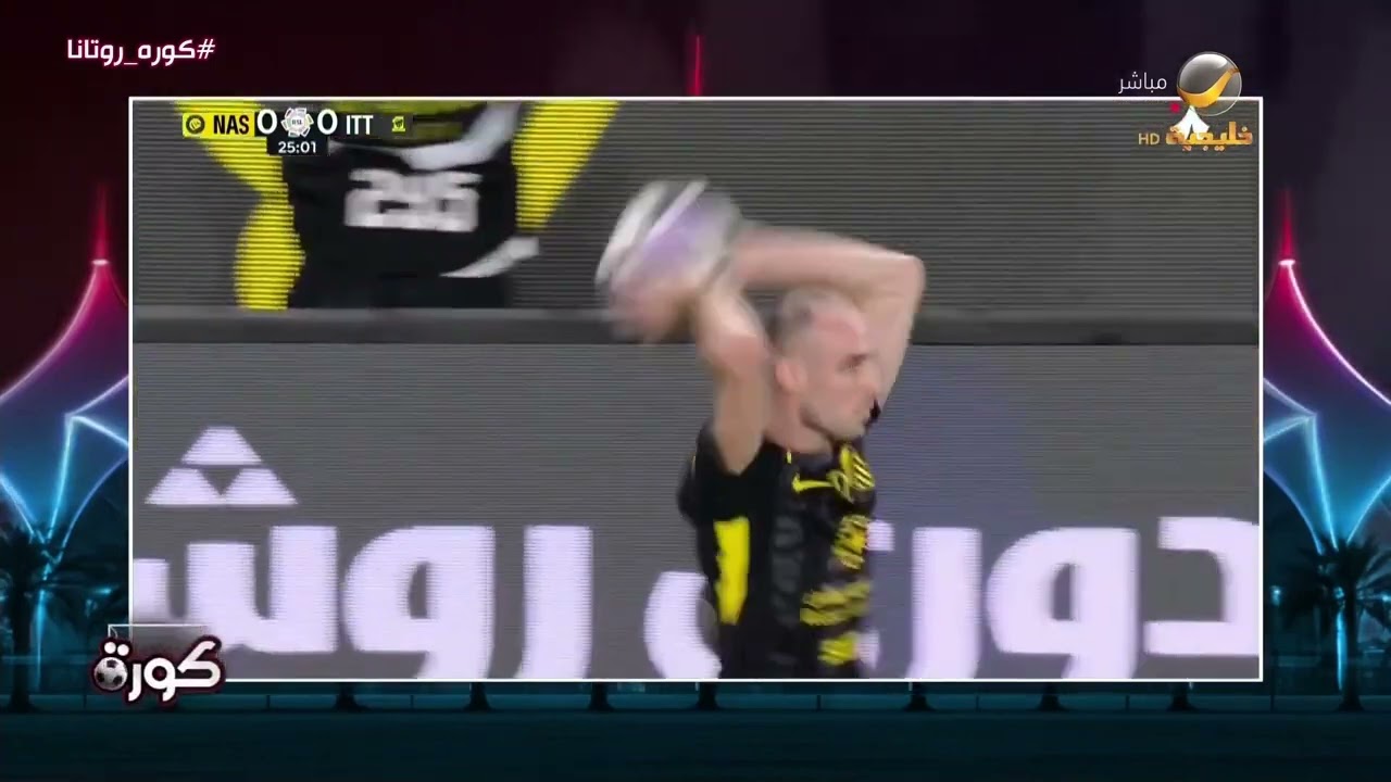 أفضل لاعب في الجولة 21 من دوري روشن بتصويت فريق برنامج كورة
