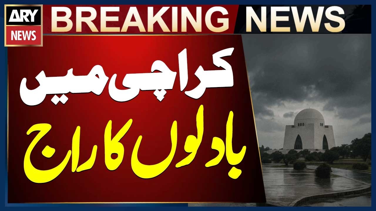 Clouds Blanket Karachi's Skies || Weather Updates Today