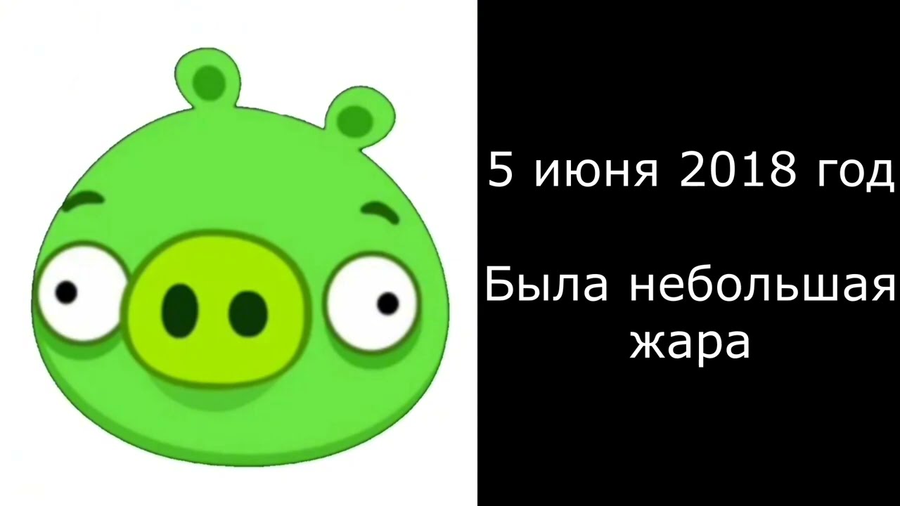 Оцениваю даты моей жизни (Часть 6)
