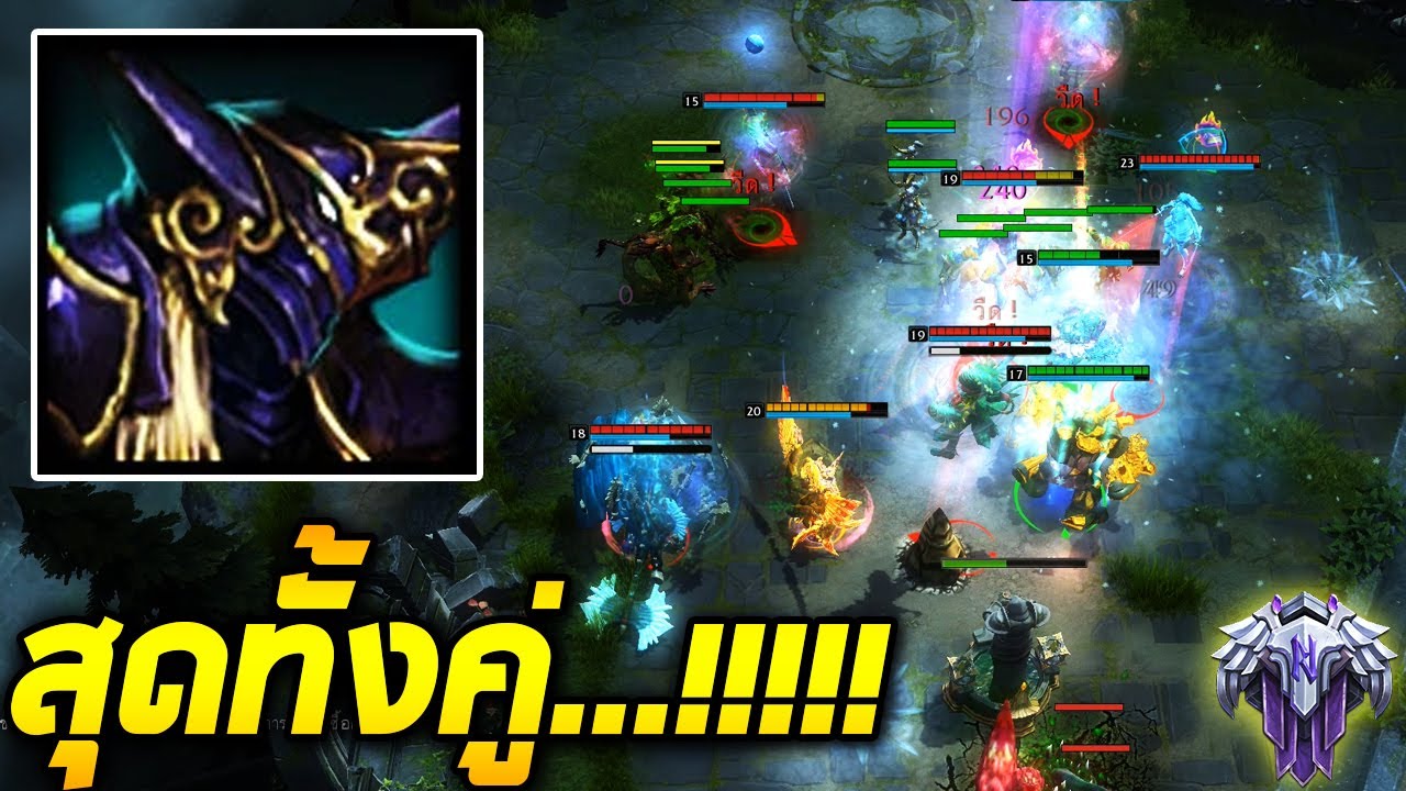 HoN MVP Moon Queen - Pan`daa 1800+ MMR NM สุดทั้งคู่...!!!!