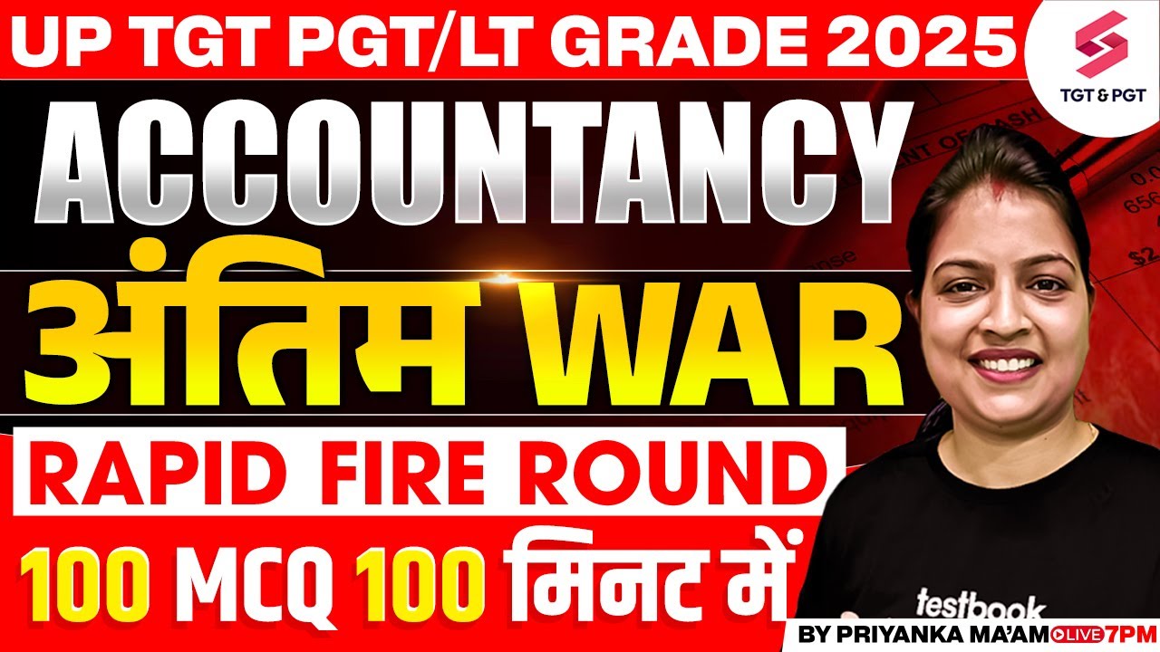 UP TGT PGT /LT Grade Commerce 2025 | UP TGT PGT /LT Grade Accountancy MCQs By Priyanka Ma'am