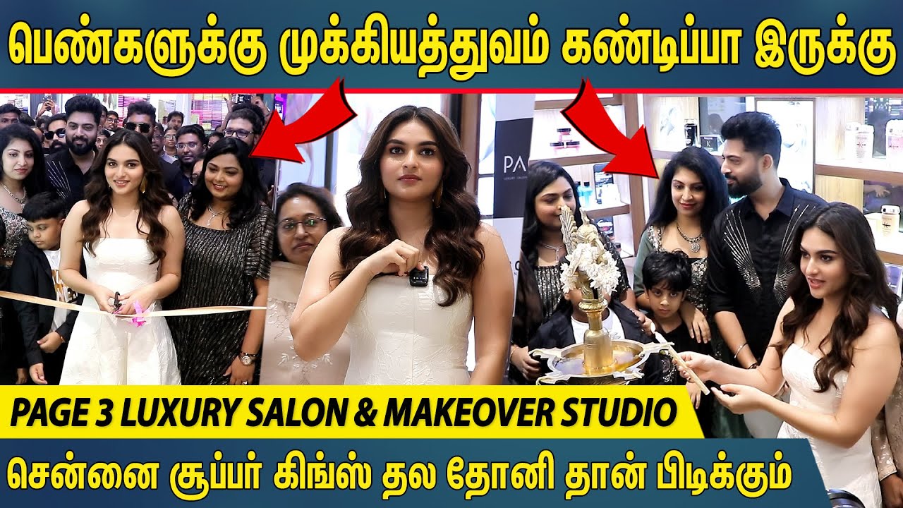 CSK தல Dhoni தான் ! Grand Opening Of Page 3 Luxury Salon & Makeover Studio | Actress Kayadu Loher