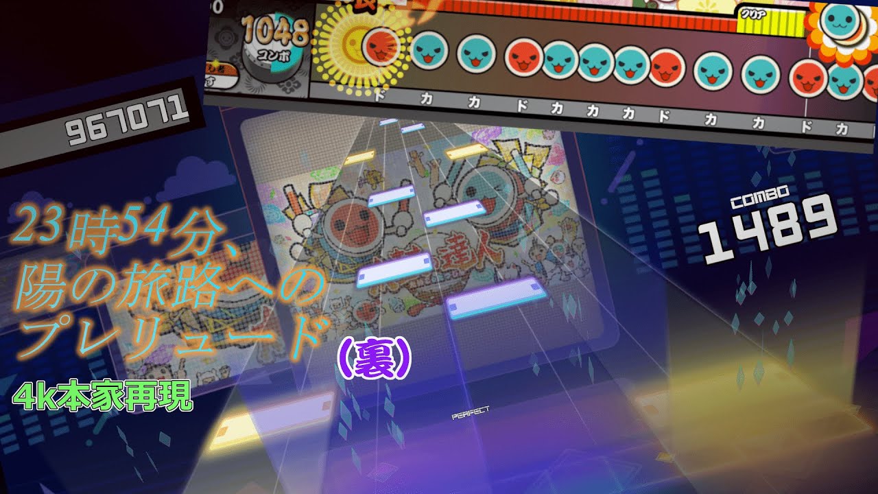 【異次元】プレリュード裏をプロセカに「そのまま」移植したら大変なことになった...【Sonolus創作譜面】