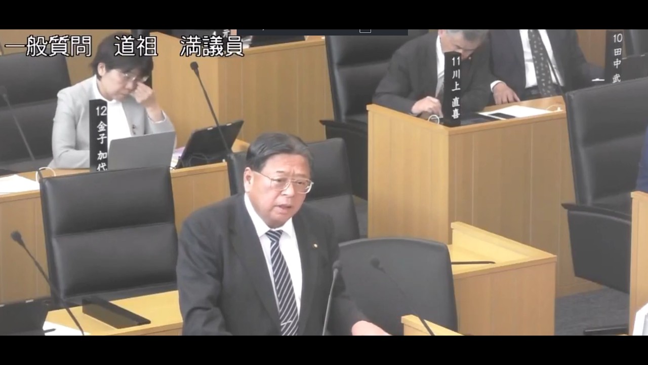飯塚市議会　令和８年第２回定例会［3月4日］（一般質問）道祖満議員
