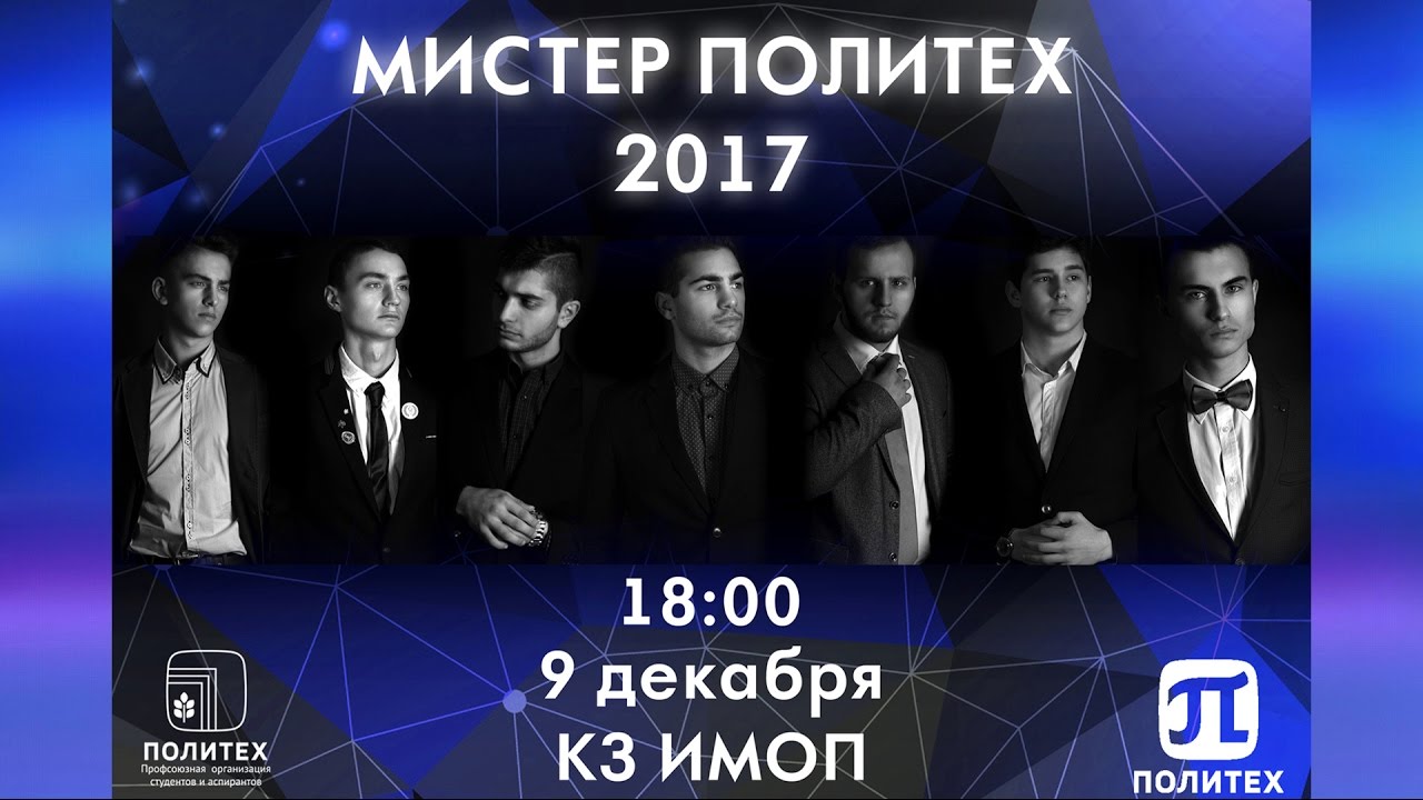 Прямая трансляция 