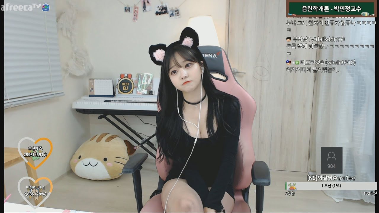 T님을 처음 장착한 느낌은..?