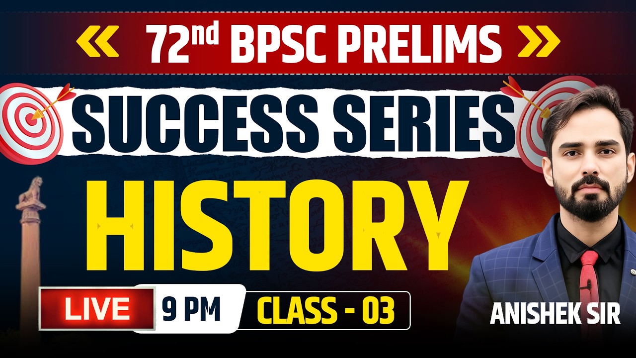 72nd BPSC Prelims History Class 03 | Success Series by Anishek Sir | 9 PM Live